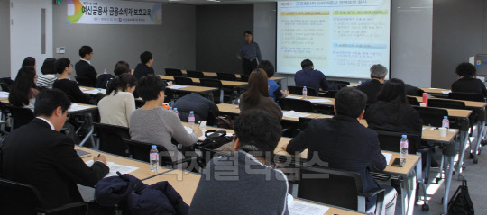 여신금융협회는 여신금융교육연수원에서 22일 '여신금융사 금융소비자 보호교육'을 실시했다고 같은 날 밝혔다. 여신금융협회 제공.